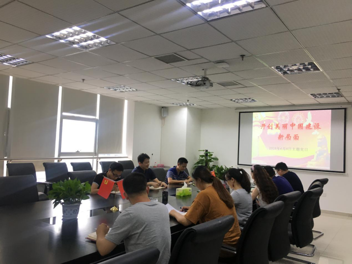 人生就是博·(中国区)官方网站